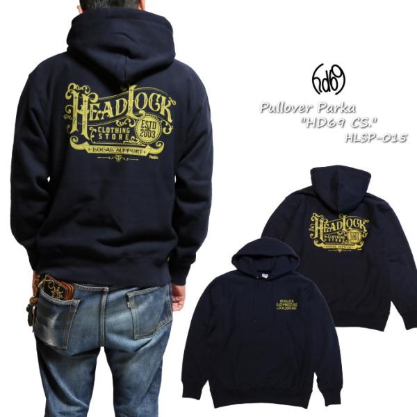 Rabbit Foot×HEAD LOCK サイドリブスウェットパーカー"HD69 CS." HLS...