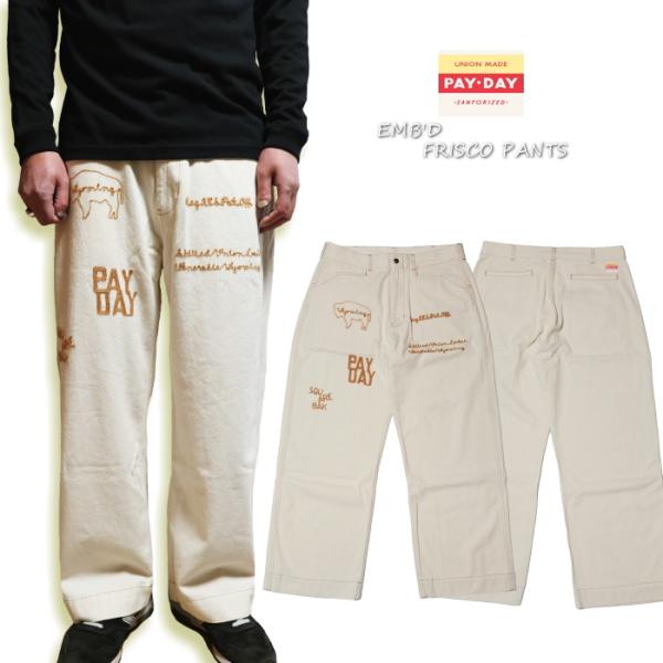 PAYDAY ペイデイ フリスコパンツ ストレート コットンツイル 刺繍 ワークパンツ PD-002...
