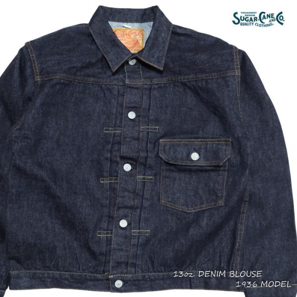 SUGAR CANE シュガーケーン デニムジャケット 1936モデル 1st ワンウォッシュ SC...