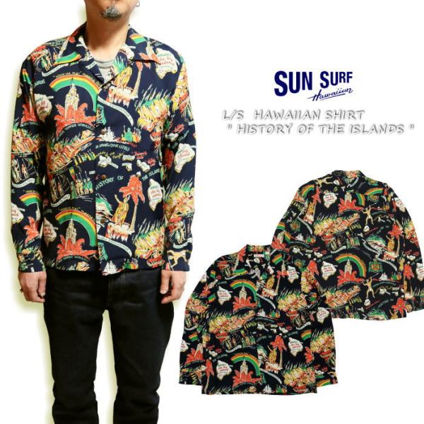 SUN SURF サンサーフ アロハシャツ 長袖 HISTORY OF THE ISLANDS レー...