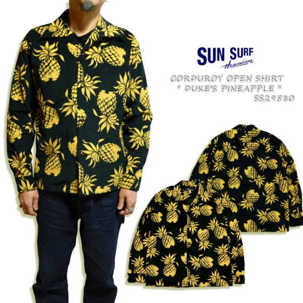 SUN SURF サンサーフ コーデュロイオープンシャツ DUKE'S PINEAPPLE デューク...