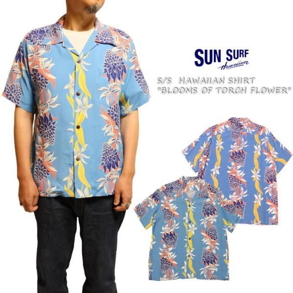 SUN SURF サンサーフ アロハシャツ BLOOMS OF TORCH FLOWER レーヨン ...
