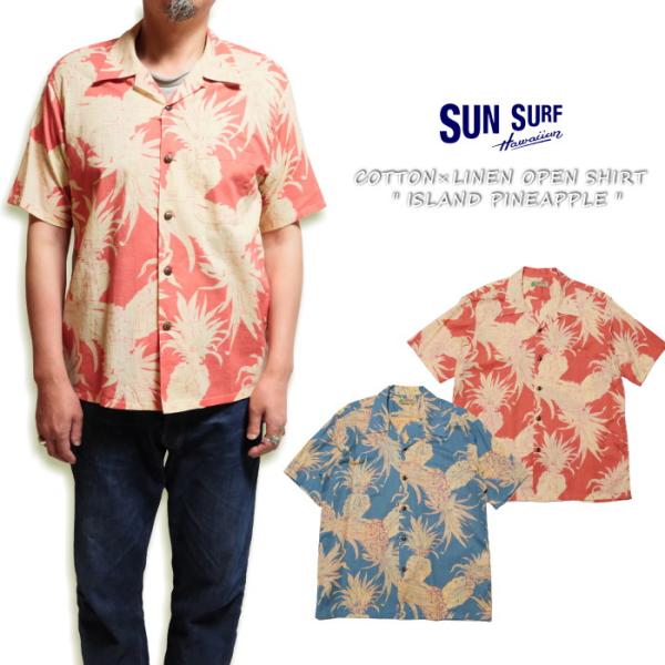SUN SURF サンサーフ コットンリネンオープンシャツ ISLAND PINEAPPLE 半袖 ...
