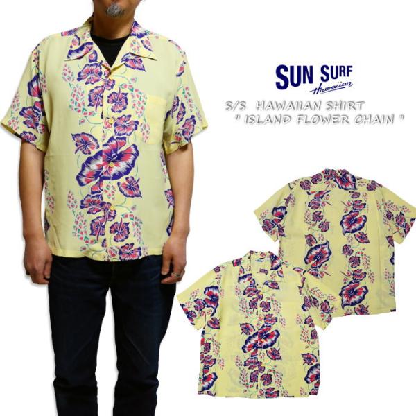 SUN SURF サンサーフ アロハシャツ ISLAND FLOWER CHAIN 半袖 レーヨン ...