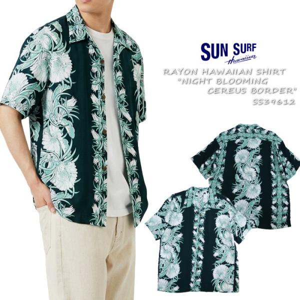 SUN SURF サンサーフ アロハシャツ NIGHT BLOOMING CEREUS BORDER...