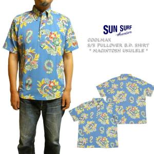 SUN SURF サンサーフ クールマックス 鹿の子ハワイアンシャツ マッキントッシュウクレレ SS78965｜head-lock