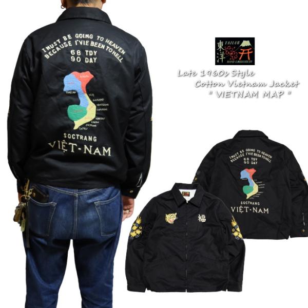 TAILOR TOYO テーラー東洋 ベトジャン ベトナムマップ TT15546 ベトナムジャケット...