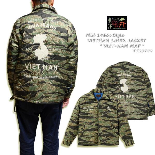 TAILOR TOYO テーラー東洋 ベトジャン VIET-NAM MAP ベトナムライナージャケッ...