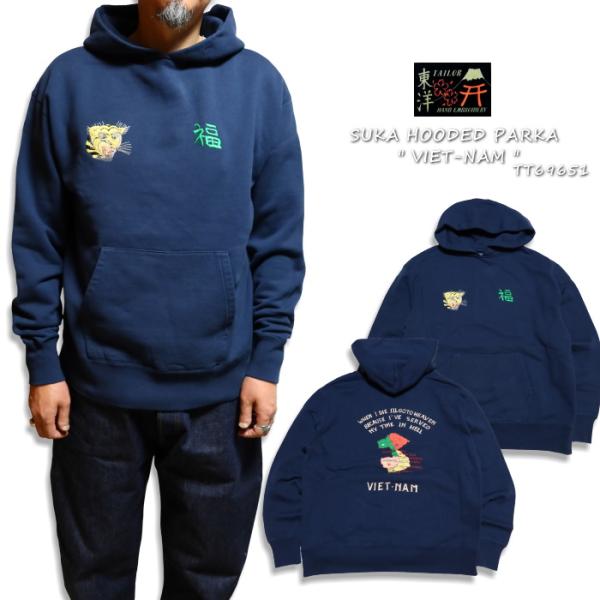 TAILOR TOYO テーラー東洋 スカパーカー"VIET-NAM" ベトナムマップ TT6965...