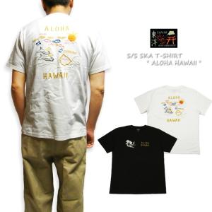 テーラー東洋 スカTシャツ アロハハワイ ALOHA HAWAII TT78774 TAILOR TOYO 刺繍Tシャツ