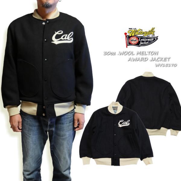 WHITESVILLE ホワイツビル 30オンス ウールメルトンアワードジャケット "HERITAG...