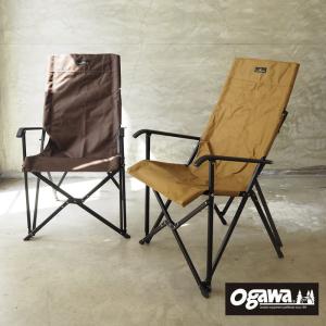 ogawa オガワ チェア ハイバックチェア 2 H16H 1910 ハイバック