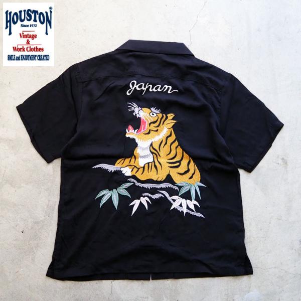 HOUSTON ヒューストン シャツ 半袖 スーベニアシャツ 虎 41071 メンズ スカシャツ 半...