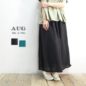Aug オーグ スカート レディース マキシスカート 2259 ロング ナチュラル ディスカウント マキシ マキシ丈 上品 きれいめ