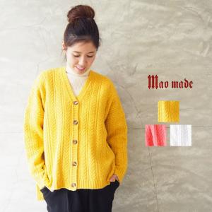 マオメイド Mao Made カーディガン ニット スーパーセール期間限定 レディース 秋冬 長袖 Mochimochiyarn 羽織