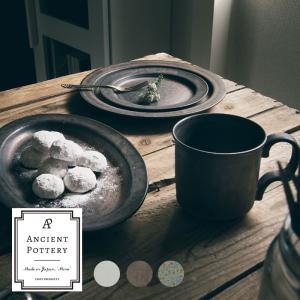 エイシェントポタリー マグカップ 350ml Ancient Pottery　AP001-AP マグ カップ コップ グラス おしゃれ かわいい
