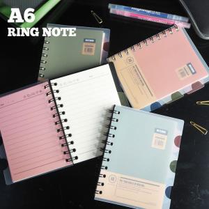 メール便可 EU STATIONERY PUT YOUR GOALS IN WRITING A6ノート ノート EUS-N010｜headfoot