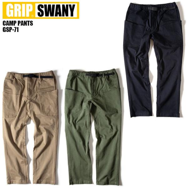 グリップスワニー キャンプパンツ キャンプ パンツ GRIP SWANY CAMP PANTS GS...