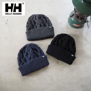 ヘリーハンセン ニット帽 メンズ レディース HELLY HANSEN Cable Beanie HC91856 ニットキャップ ケーブル ビーニー 帽子 秋 冬 シンプル｜headfoot
