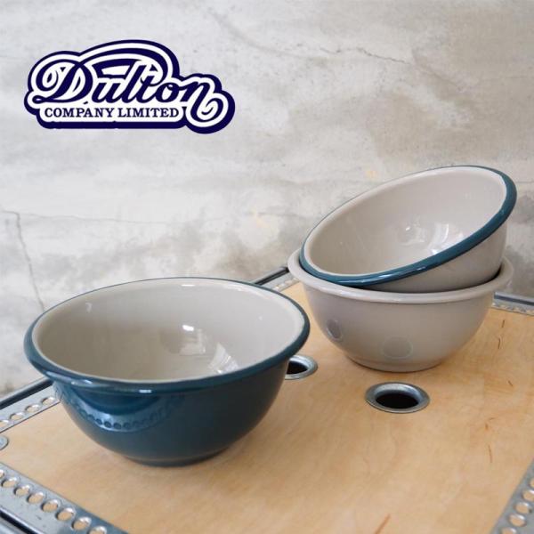 ダルトン ボウル DULTON ENAMELED BOWL エナメルボウル K19-0100 ホーロ...