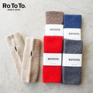 RoToTo ロトト メンズ ハンドウォーマー SEAMLESS HAND WARMER WOOL FLEECE R5100 手袋 フリース シームレス グローブ ウール 無地 Fサイズ｜headfoot