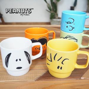 PEANUTS ピーナッツ マグカップ SN41-11-SN45-11 Snoopy スヌーピー マグ カップ コップ 珈琲｜headfoot