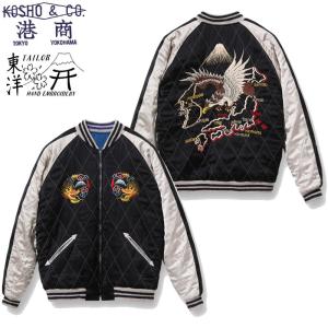 テーラー東洋 港商 スカジャン TAILOR TOYO SPECIAL EDITION SOUVENIR JACKET TT15417 ジャケット スーベニアジャケット スーベニア リバーシブル｜headfoot