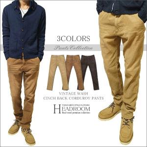 パンツ メンズ ヴィンテージ シンチバック コーデュロイパンツ  チノパン
