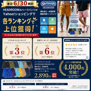 ハーフパンツ メンズ ショートパンツ 接触冷感...の詳細画像1
