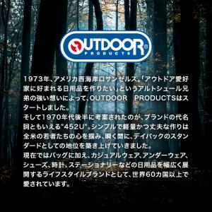 OUTDOOR PRODUCTS メンズ ジョ...の詳細画像2