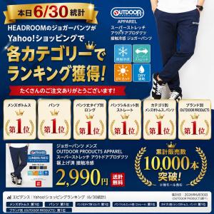接触冷感 ジョガーパンツ メンズ OUTDOO...の詳細画像1