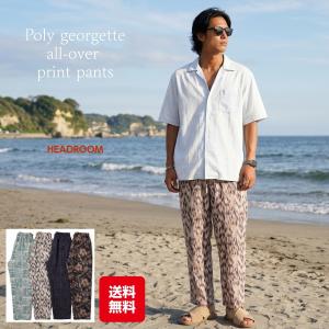 イージーパンツ メンズ 総柄パンツ ポリジョーゼット ワイドパンツ テーパードパンツ ストレッチ アロハ柄 ハワイアン柄 夏服 UVカット 涼しい M L LL 送料無料