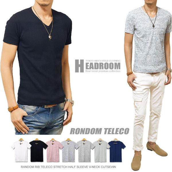 Tシャツ メンズ 半袖 無地 ストレッチ ランダムテレコ アッシュカラー Vネック カットソー アメ...
