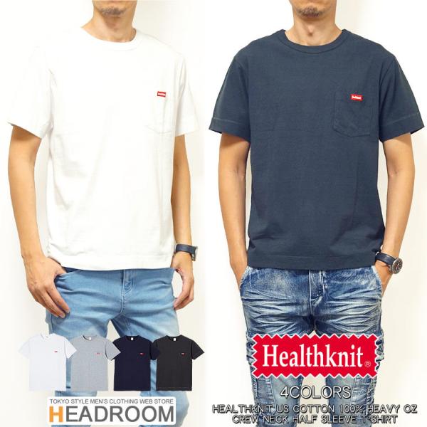 ヘルスニット Healthknit メンズ 半袖 ワッペン付き U.S.Cotton  ポケット T...