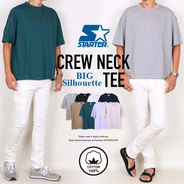 Tシャツ メンズ 半袖 スターター STARTER ビックシルエット コットン100 綿 白T ホワ...