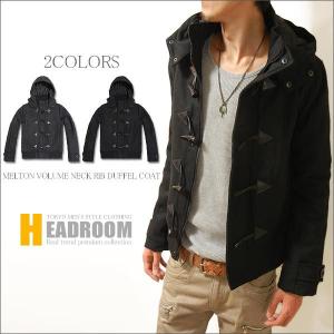 ダッフルコート/ダッフルコートメンズ/ショートリブダッフルコート