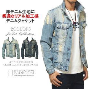 新商品 中国産業 スリムストレッチ・スラブジャケット デニム 8027