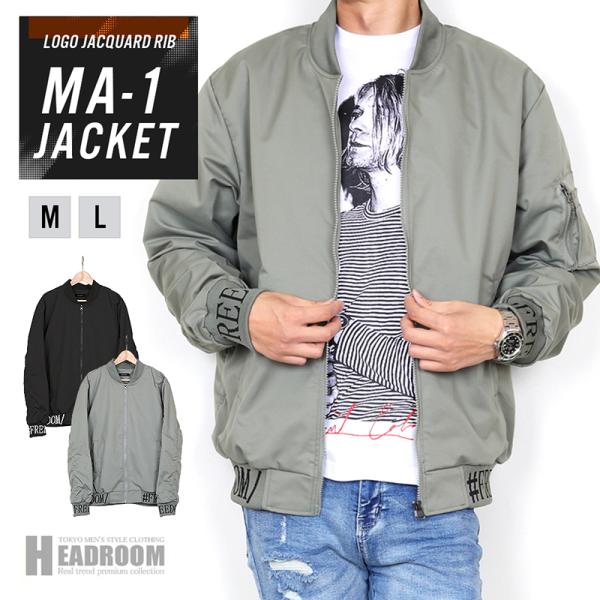 春 アウター メンズ リブメッセージロゴ MA-1 ミリタリー ジャケット ライトアウター