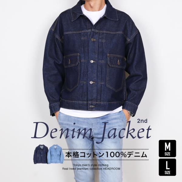 ジージャン メンズ 2ndデザイン 本格コットン100%デニム ヴィンテージシルエット Gジャン デ...