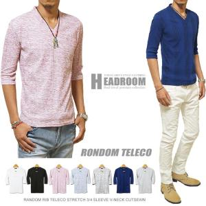 Ｔシャツ メンズ 5分袖 Tシャツ 無地 ストレッチ ランダムテレコ