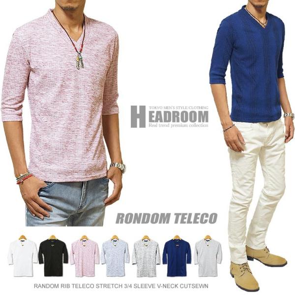 Ｔシャツ メンズ 5分袖 Tシャツ 無地 ストレッチ ランダムテレコ Vネック カットソー アッシュ...