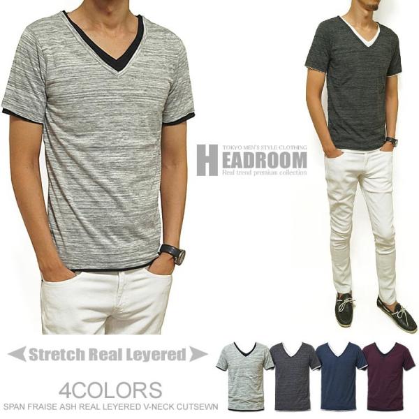 Tシャツ メンズ 半袖Tシャツ レイヤード スパンフライス ストレッチ リアルレイヤード アッシュ ...