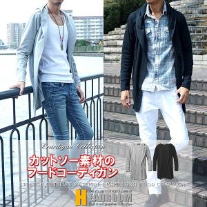 カーディガン メンズ ロング カットソー ドレープ コーディ...