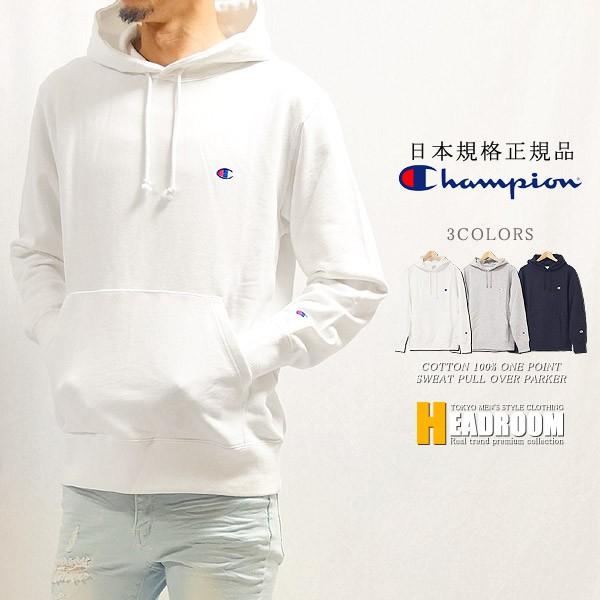 パーカー メンズ Champion チャンピオン プルオーバーパーカー スウェットパーカー 無地 C...