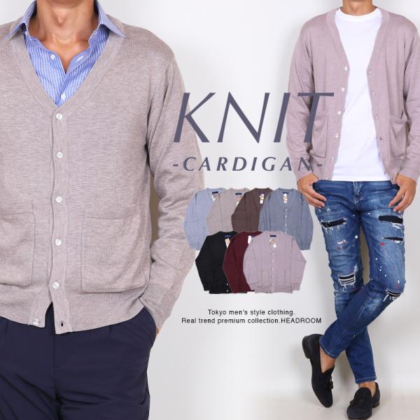 カーディガン メンズ シープカシミアMIX 毛玉防止 型崩れ防止加工 オールシーズン ウォッシャブル...