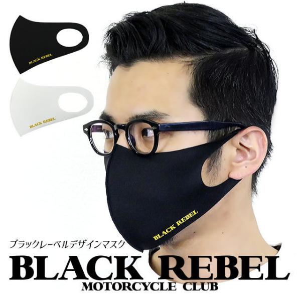 ブラックレーベル マスク 洗える エアロシルバー 大きいマスク 小さめ ウイルス対策 おしゃれマスク...