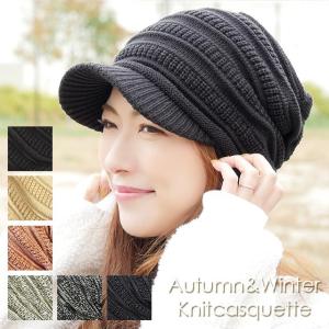 帽子 レディース 冬 つば付き  帽子 メンズ のびのびボーダー 防寒 ニットキャップ 収納 種類 ニット帽 ニットキャスケット