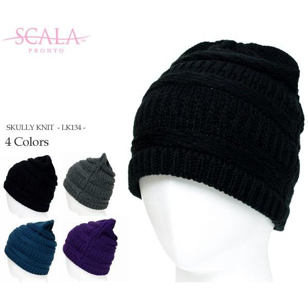 帽子 ニットキャップ ニット帽 レディース SCALA スカラ CABLE KNIT SKULLY ...