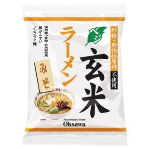 オーサワのベジ玄米ラーメン(みそ)...
