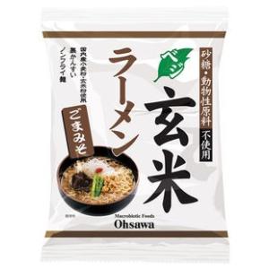 オーサワのベジ玄米ラーメン(ごまみそ)...